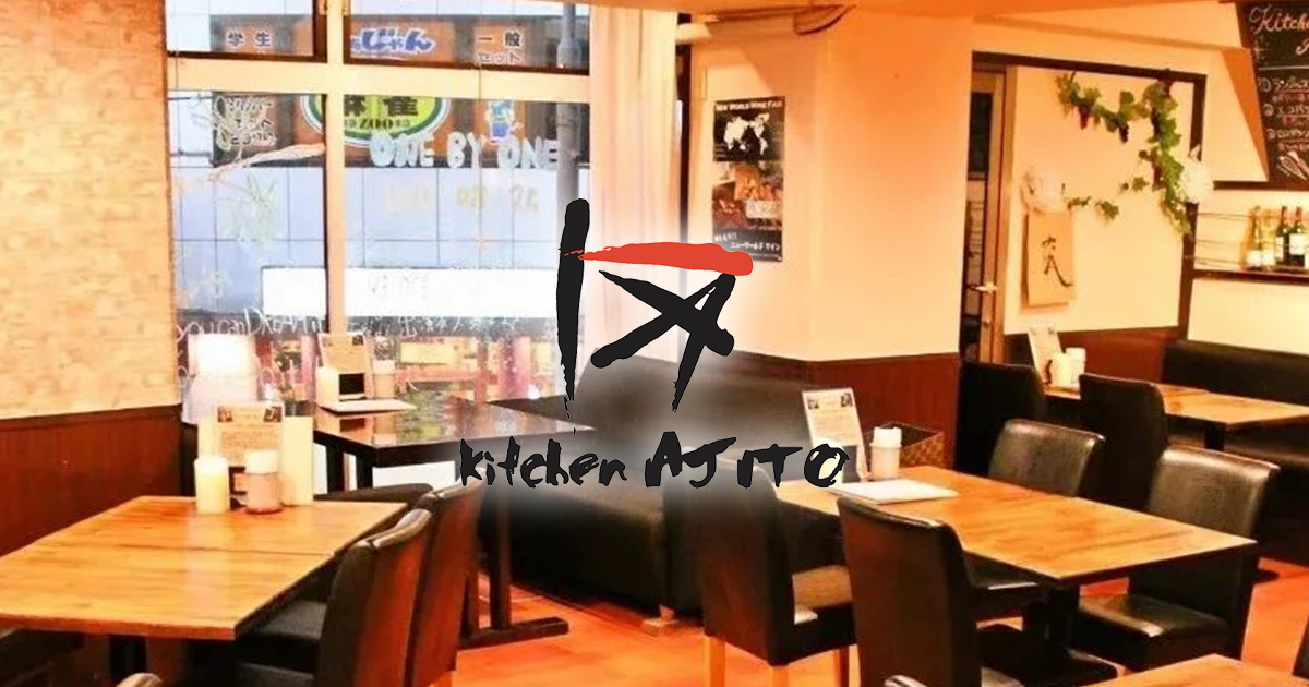 Kitchen AJITO