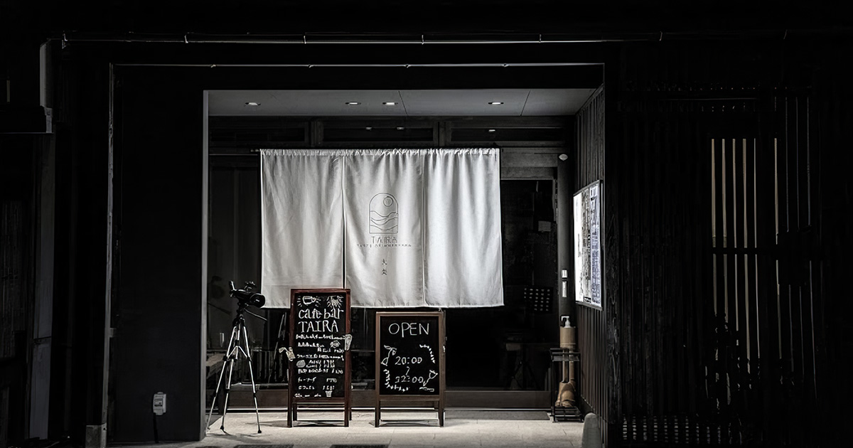CAFE&BAR TAIRA Koyasan