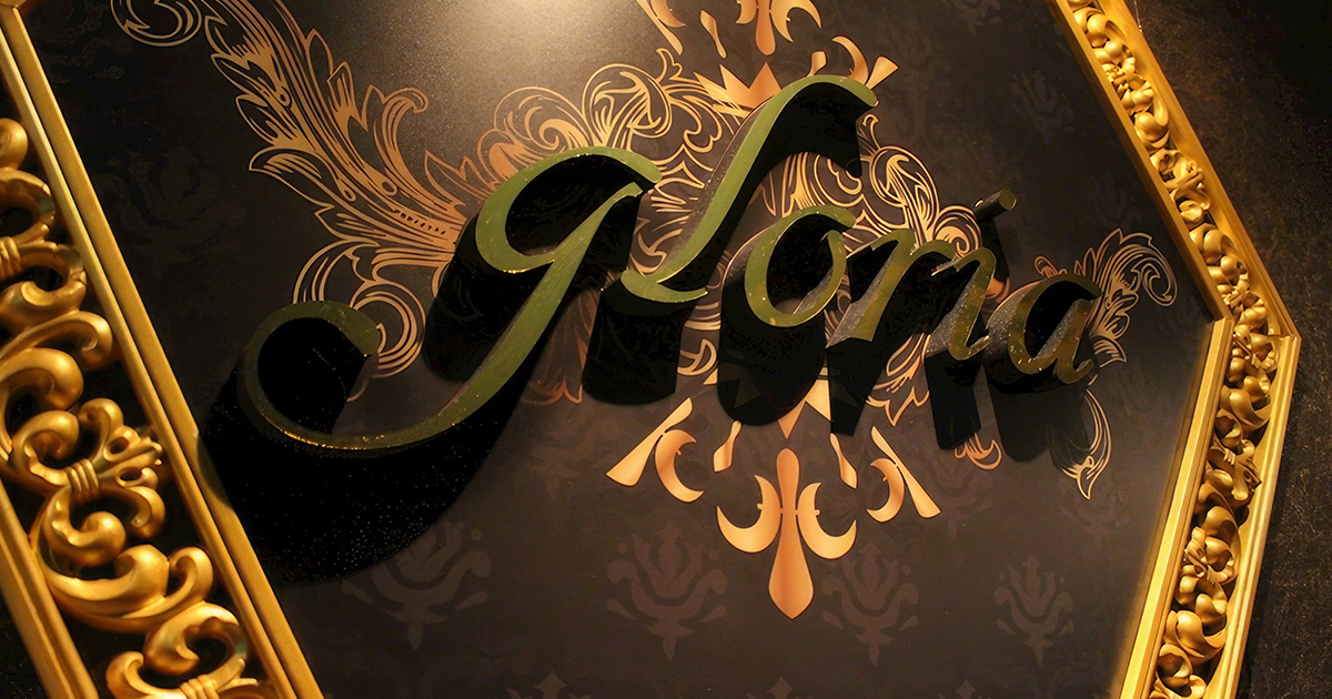 club gloria